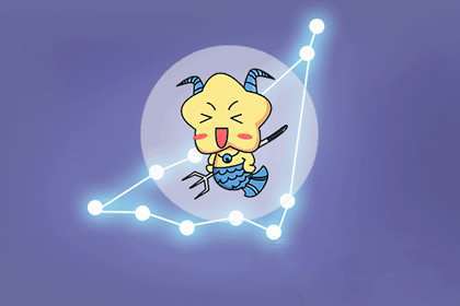 判答：2018年摩羯座整体运势