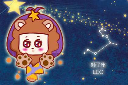 狮子座女生对你感觉失望的表现