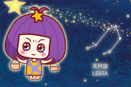 天秤座女生对你感觉失望的表现