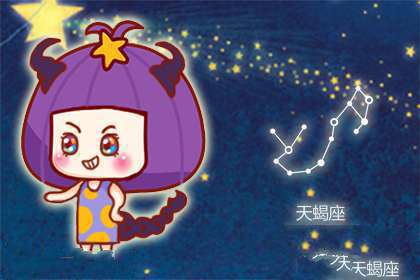 天蝎座女生对你感觉失望的表现