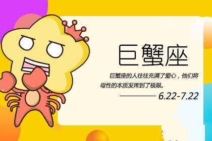 聊骚停不下来 远没有表面单纯的星座女