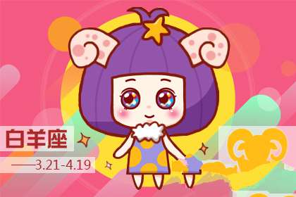 什么事都无所谓 唯独对爱情很在乎的星座女