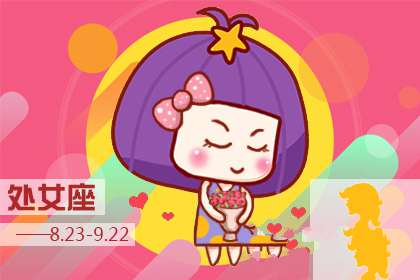 什么事都无所谓 唯独对爱情很在乎的星座女