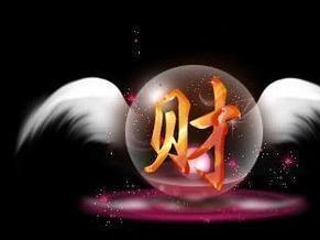 破财真的可以消灾吗?命理上是有一定依据的!