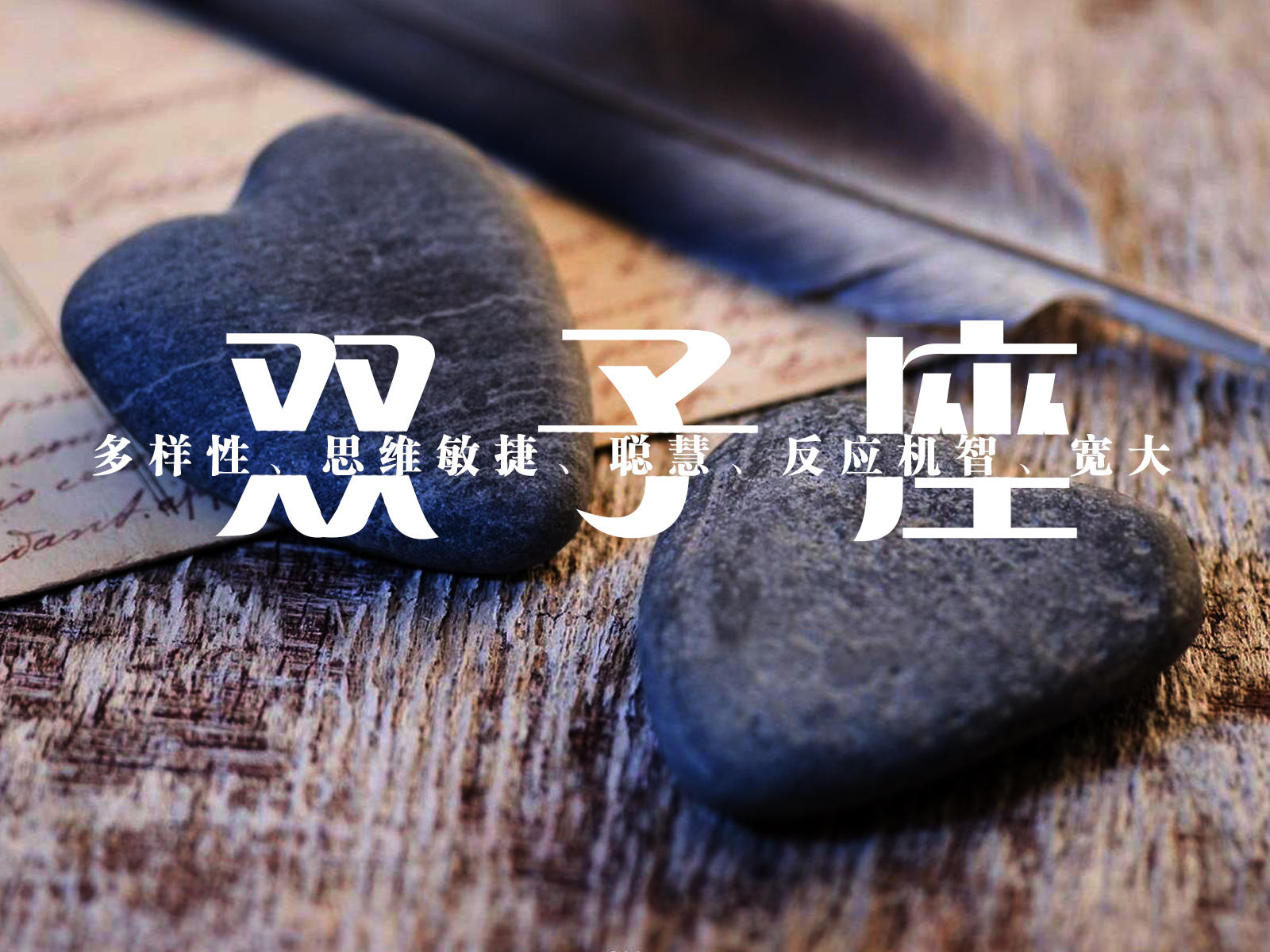 在感情中最容易摔跟头的三大星座女,是你吗?