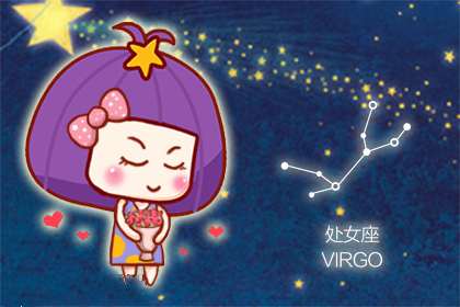 2018年1月能给处女座带来好运的花