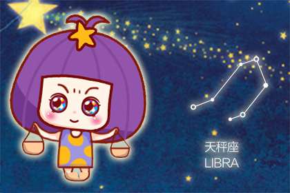 2018年1月能给天秤座带来好运的花
