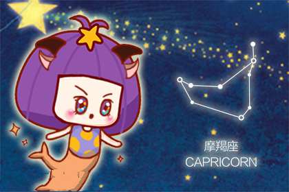 2018年1月能给摩羯座带来好运的花