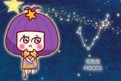 2018年1月能给双鱼座带来好运的花