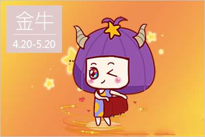 罢了吧 对这些星座女付出再多也不会有结果