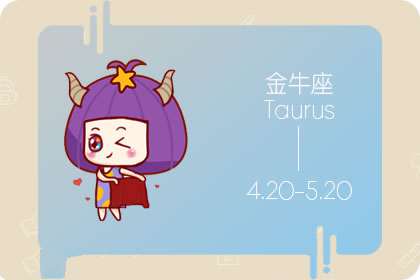 无悔付出自己青春 愿意等上一整个年华的星座女