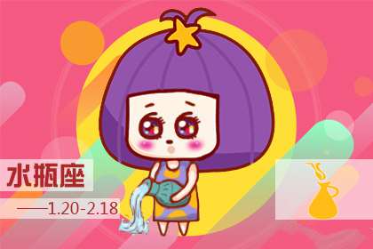 比起颜值 水瓶座女生更在乎对象什么