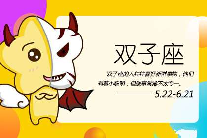 双子座在什么情况下才真正放下前任