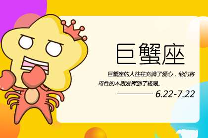 巨蟹座在什么情况下才真正放下前任