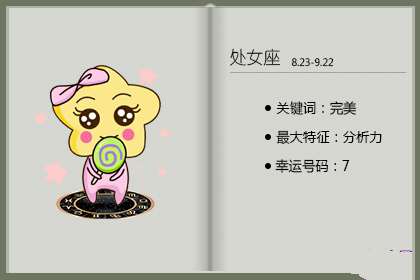 只有初恋结婚了 才能真正放下的星座