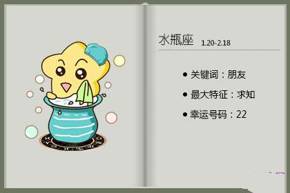 只有初恋结婚了 才能真正放下的星座
