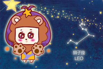 狮子座不适合做男友的理由