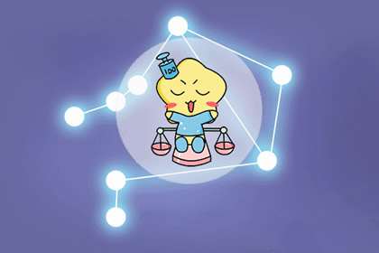 土星落在天秤座的性格特质
