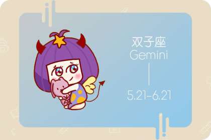 待我不再有她 许你淡饭粗茶 小心别成为这些星座男的备胎