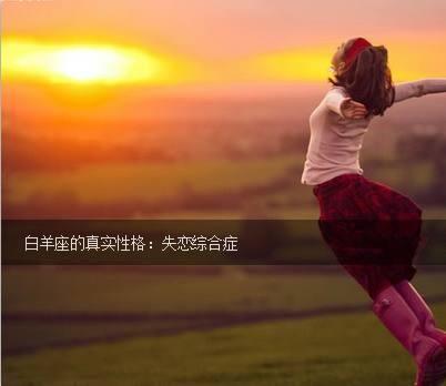 12星座的真实性格曝光,18年这些星座运势最好