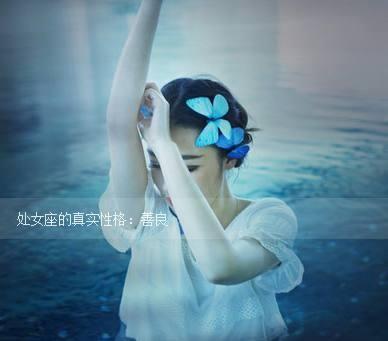 12星座的真实性格曝光,18年这些星座运势最好
