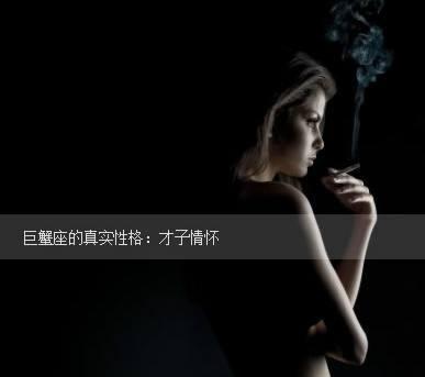 12星座的真实性格曝光,18年这些星座运势最好
