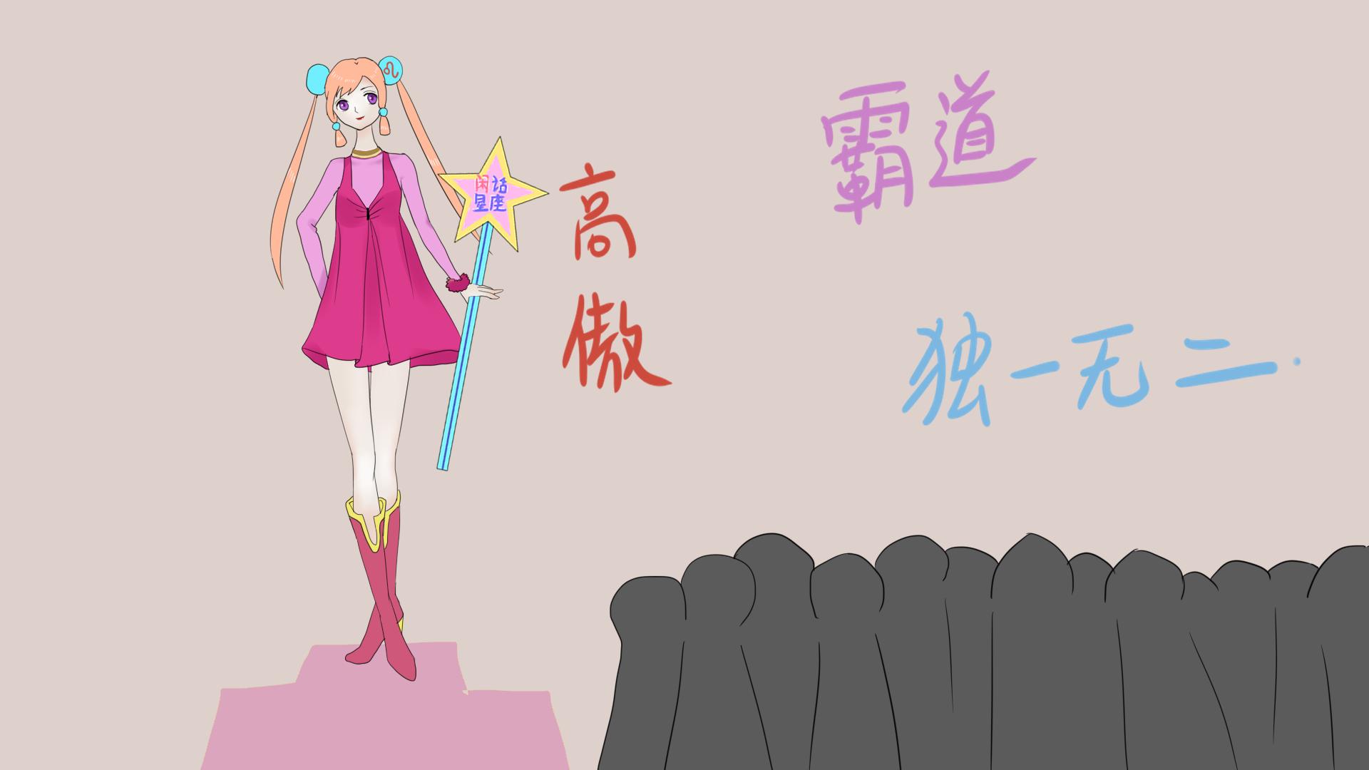 这些星座女眼里事业胜过爱情,你做好应对了吗?