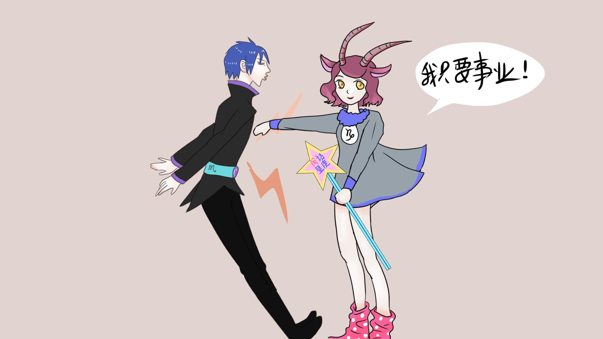 这些星座女眼里事业胜过爱情,你做好应对了吗?