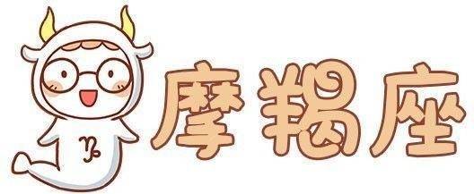 2018年新的一年桃花运最好的星座,第一名想不到