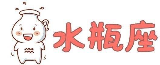 2018年新的一年桃花运最好的星座,第一名想不到