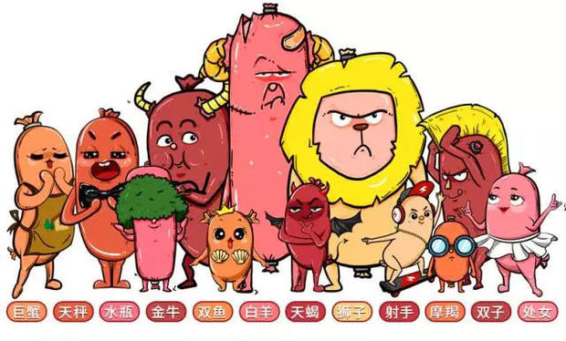 新年第一月运势最旺的几个星座,希望你在榜!