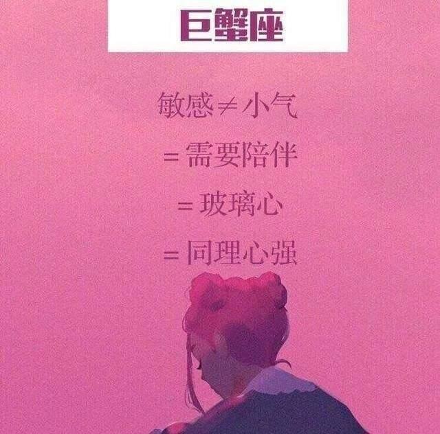 十二星座的真实性格，这么多年终于洗白了！