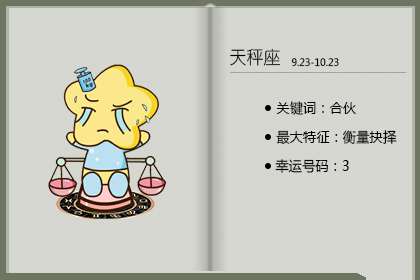 失恋等同于失魂的三大星座