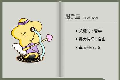 失恋等同于失魂的三大星座