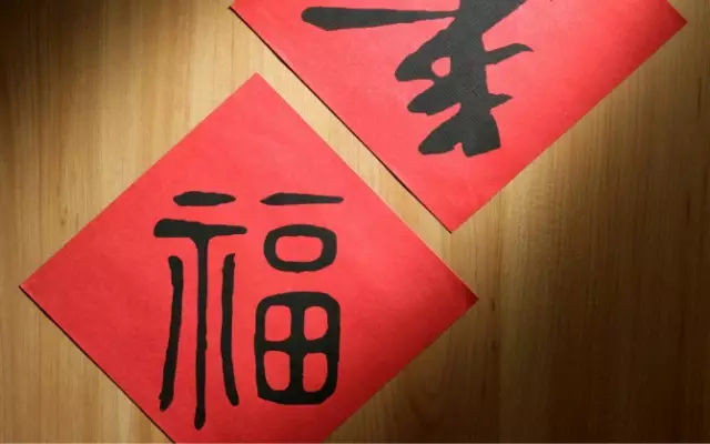过年的春联千万别这样贴,一定要收藏!