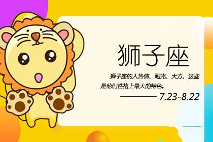 永远强势 却会在爱情面前低下头的星座男