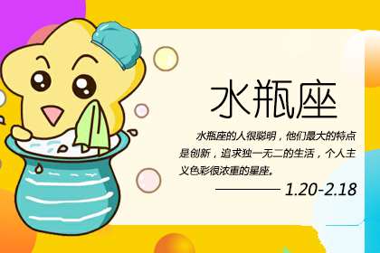 永远强势 却会在爱情面前低下头的星座男