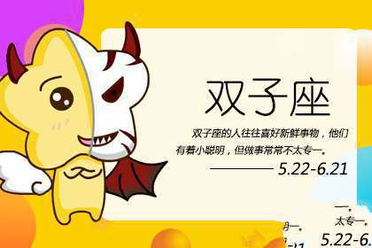 春节期间有望找到真命天女步入婚姻殿堂的星座