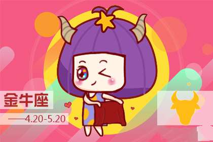 初恋一点都不美好 导致这些星座对爱情有了阴影