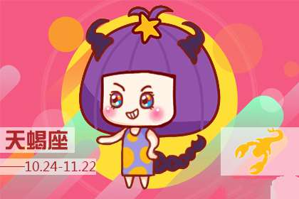 初恋一点都不美好 导致这些星座对爱情有了阴影