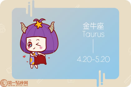 什么地方会让金牛座感觉安心