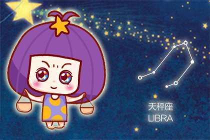 天秤女18岁生日想要的礼物是什么
