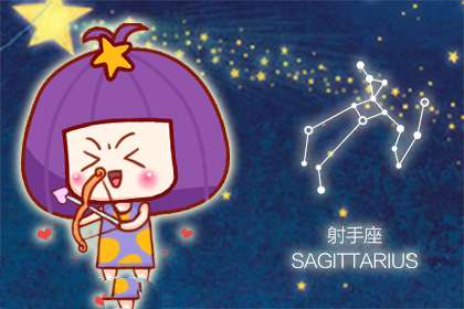 射手女18岁生日想要的礼物是什么