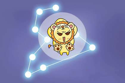 冥王星落入狮子座带来的影响