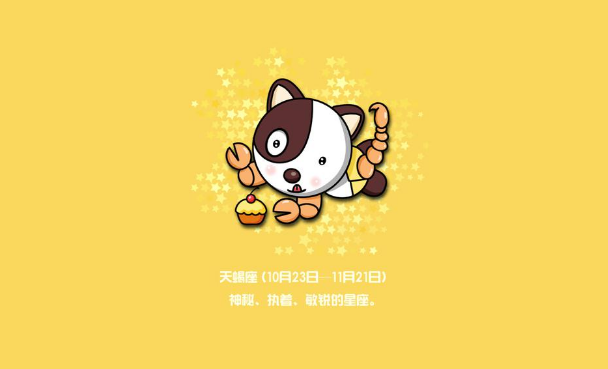 这些星座分手后不会让人快乐