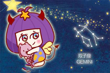 真话太尖锐 喜欢听谎话的星座