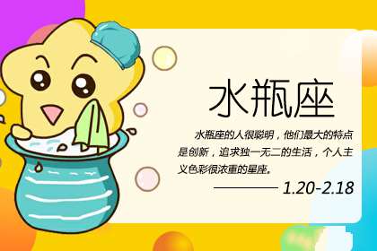 水瓶座最常用的分手技俩是什么