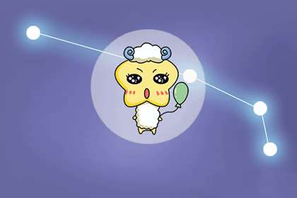 白羊座佩戴什么可以给自己转运