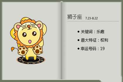 从来不管 和女友吵完架就会出去买醉的星座男