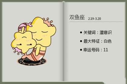 从来不管 和女友吵完架就会出去买醉的星座男